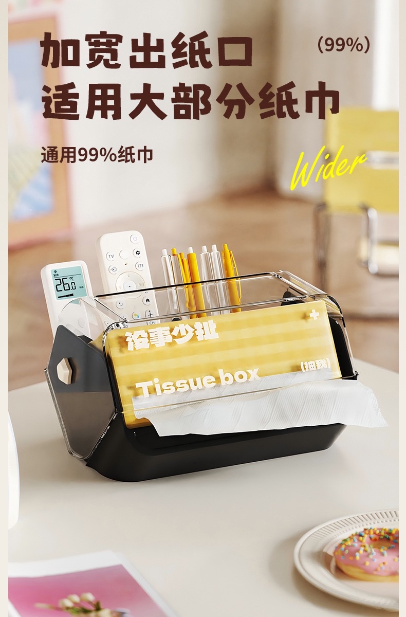 Creative tissue box, living room coffee table, bedroom tissue box, desktop multi-functional remote control, storage box, abstract tissue box detail image 3