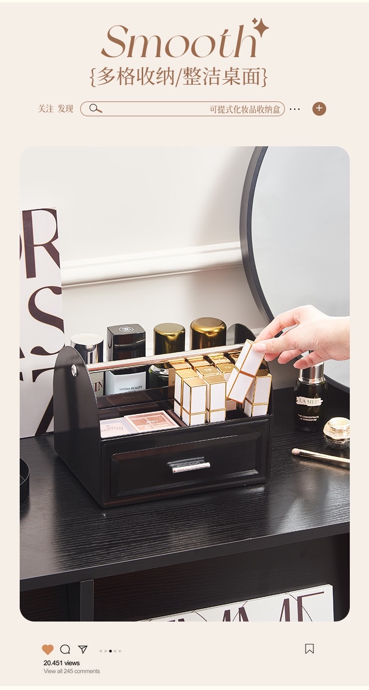 Portable compartments for cosmetics storage box, transparent dressing table shelf, high-end desktop cosmetics storage box detail image 6