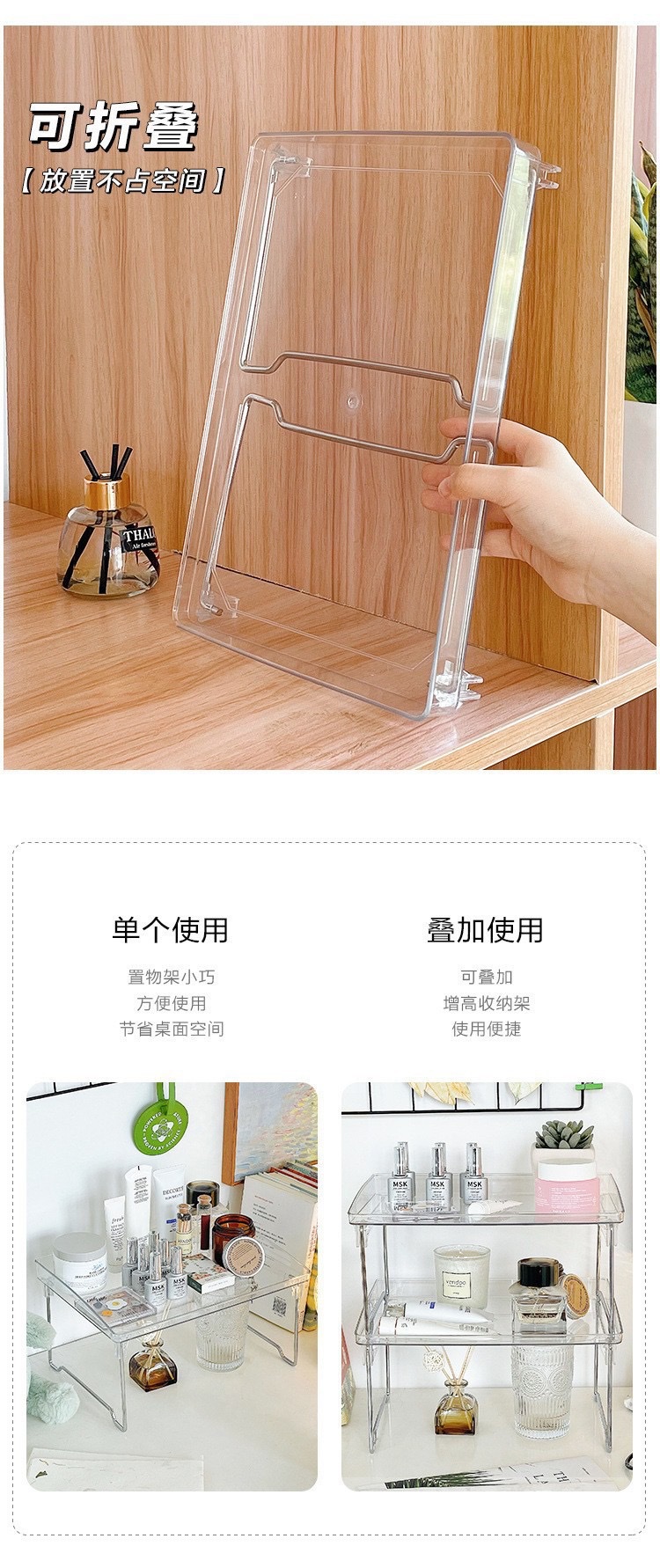 Folding storage rack, multi-layer transparent storage rack for office desks, acrylic double-layer rack for dormitory desks detail image 6