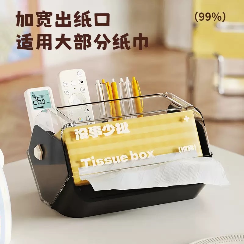 Creative tissue box, living room coffee table, bedroom tissue box, desktop multi-functional remote control, storage box, abstract tissue box Specification image