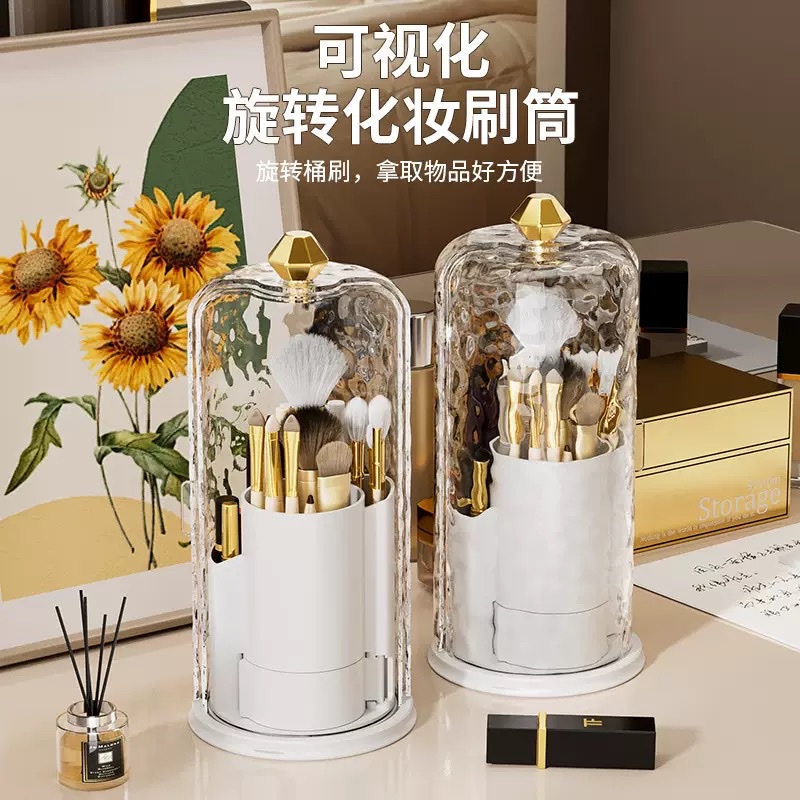 Rotating makeup brush storage holder, dust-proof compartmentalized desktop cosmetics storage box, dressing table, pen holder, lipstick shelf