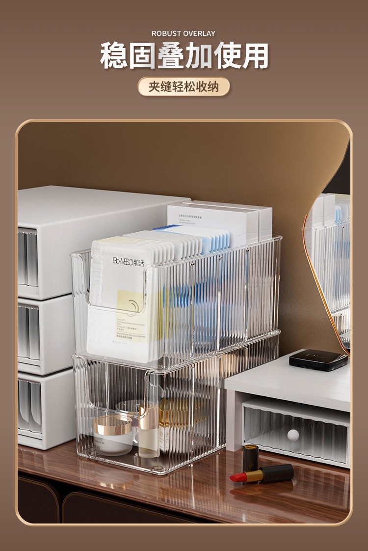 Compartmentalized mask storage box, dressing table desktop, skin care and cosmetics organization box, large-capacity bathroom storage rack detail image 4