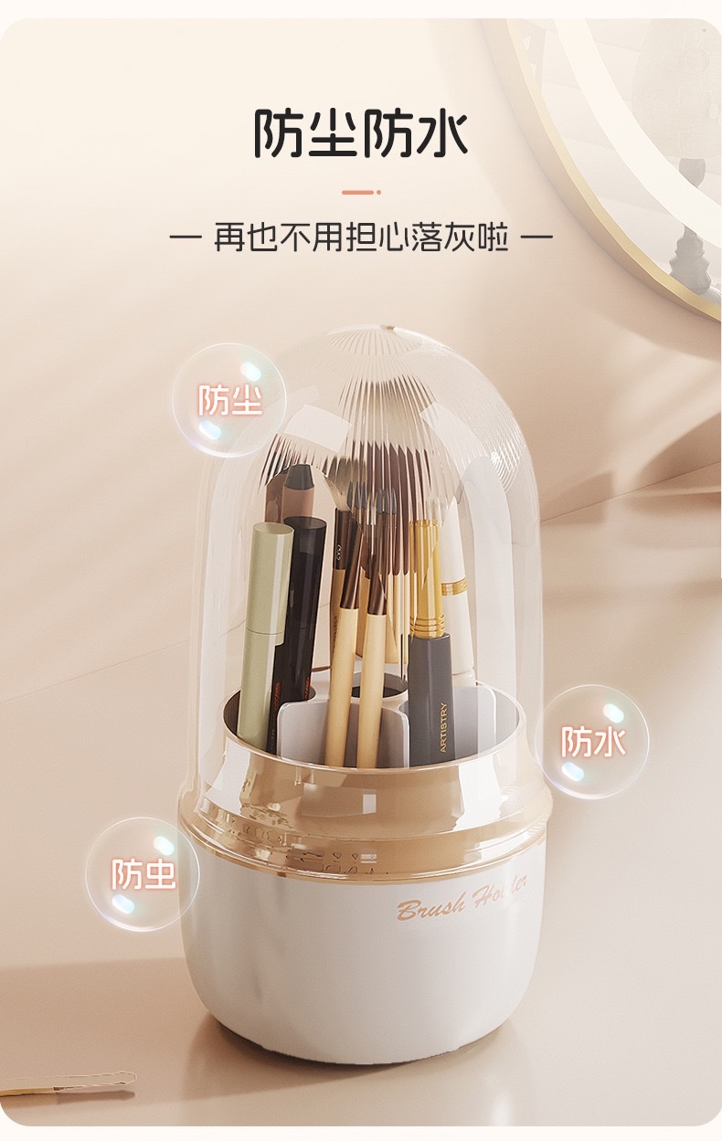 Rotating cosmetics storage box, dressing table, brush bucket, desktop dust-proof eye shadow, makeup brush, lipstick, stationery box detail image 4
