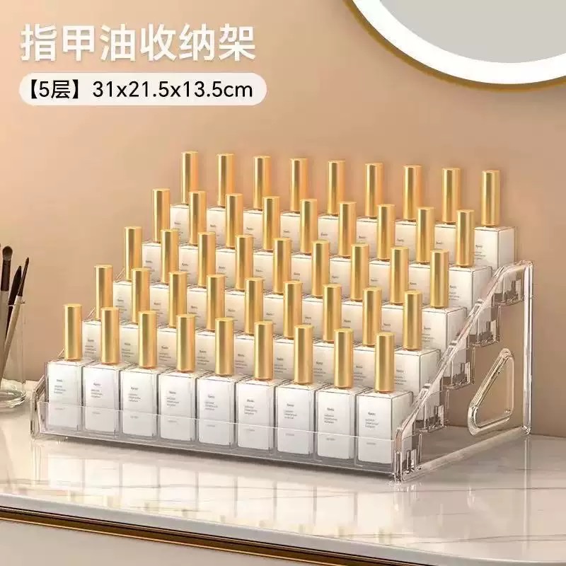 Multi-layer nail polish display stand, stepped plastic transparent nail polish glue storage rack, cosmetic storage rack