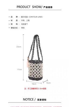 Korean classic wooden bead bucket bag, pure handcrafted beaded hollowed-out bag, niche and simple woven finished handbag Application Scenario