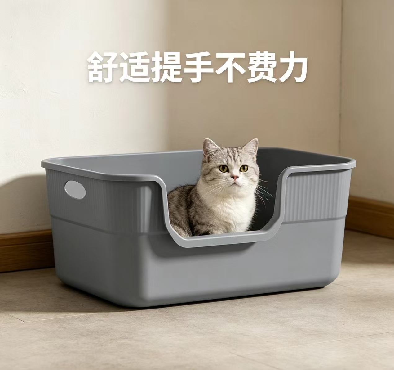 舒适手提防溅猫砂盆详情4