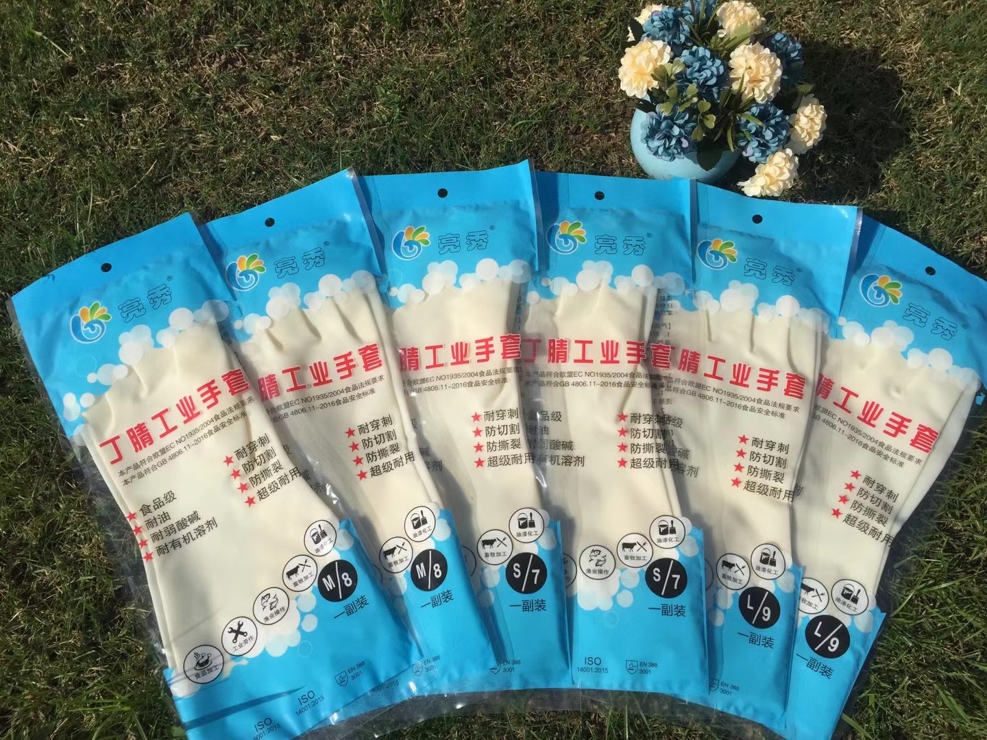 仿真花包装袋 丁腈手套花朵图案防护手套白底实物图