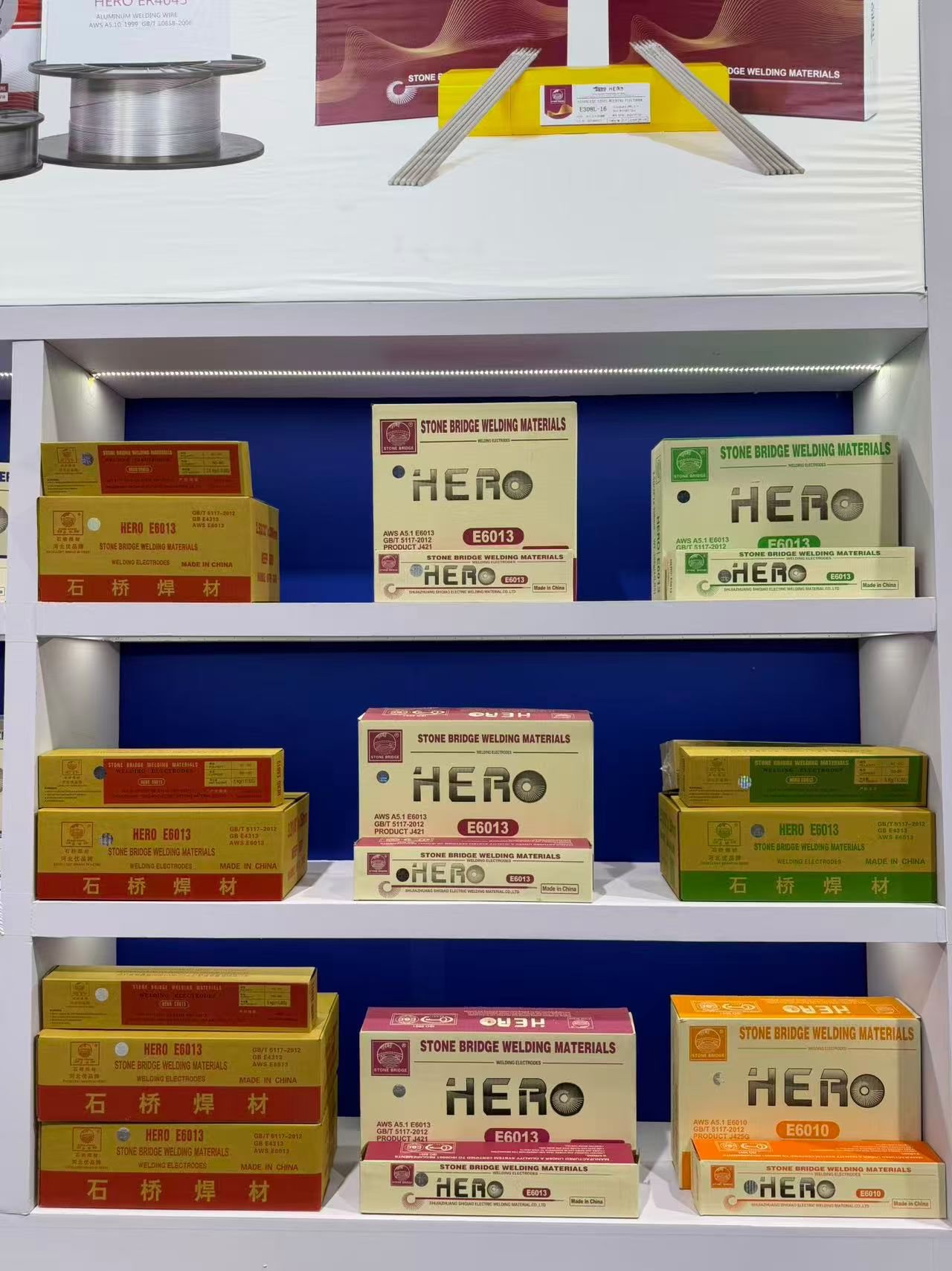 电焊条 石桥电焊条 英雄牌 HERO  电焊丝 白箱 黄箱E6013 E7018
