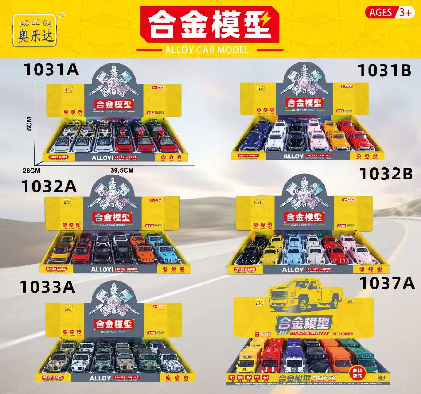 Alloy motorcycle model Item Picture