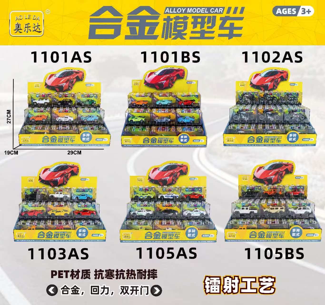 Alloy motorcycle model Application Scenario