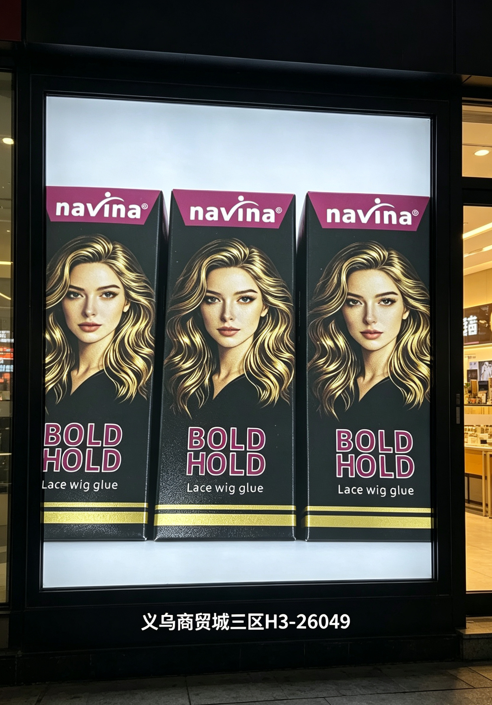 navina Yaviya lace wig Glue box set is waterproof, sweat-proof and firm detail image 8