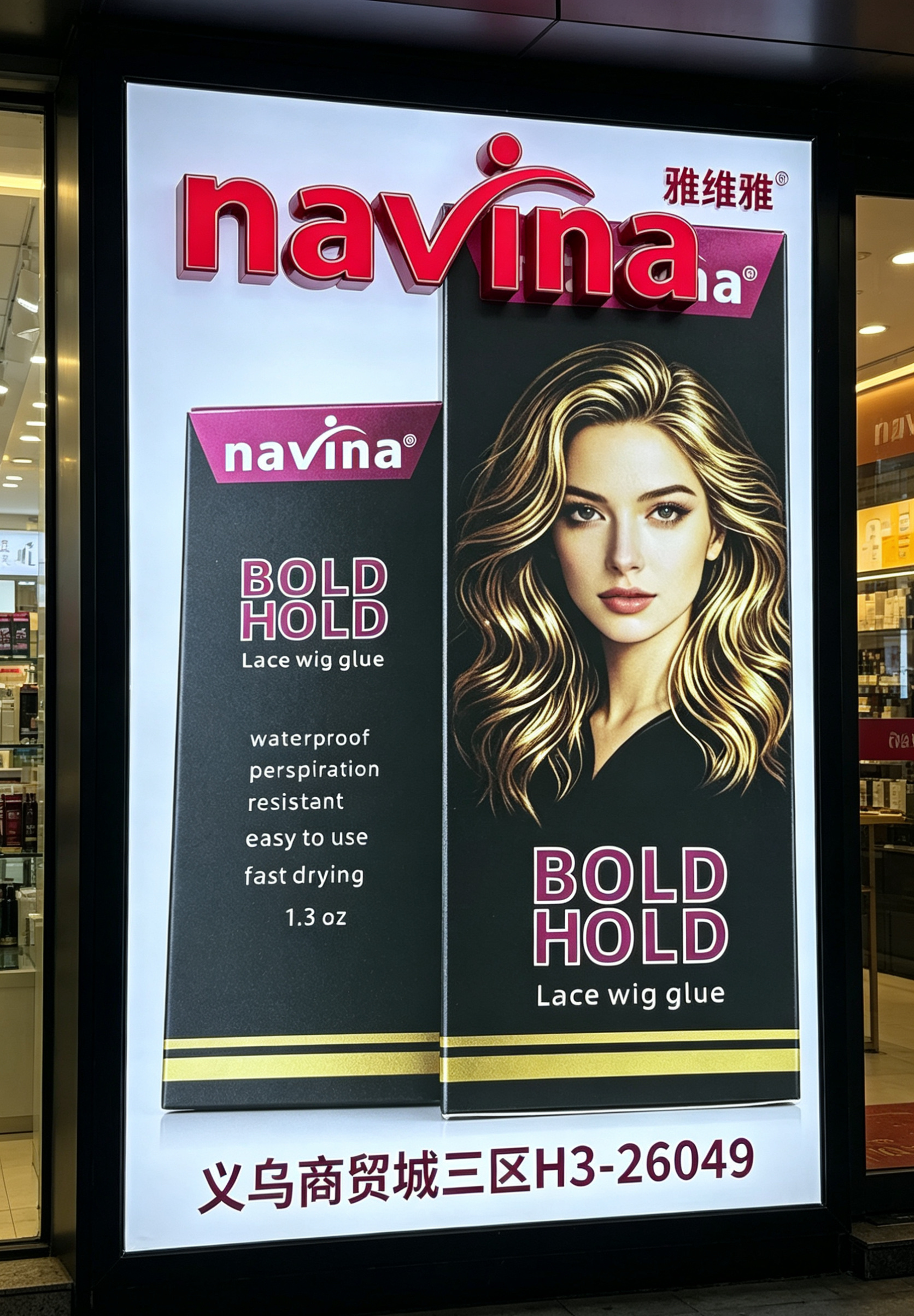 navina Yaviya lace wig Glue box set is waterproof, sweat-proof and firm detail image 10
