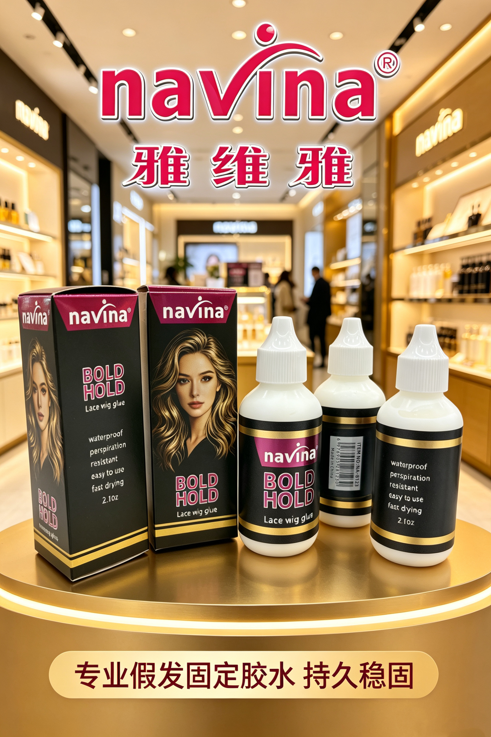 navina Yaviya lace wig Glue box set is waterproof, sweat-proof and firm detail image 2