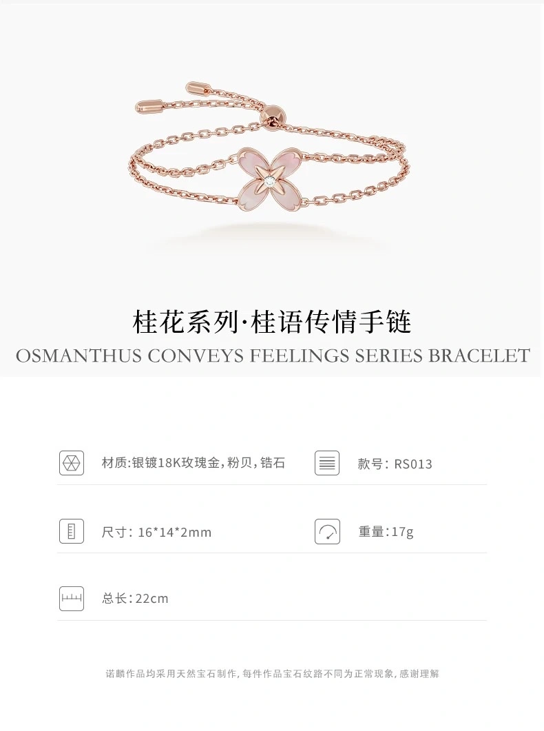 NOLYN Osmanthus Series Osmanthus Language Love Bracelet and Jewelry from Nolyn, sweet original pink mother-of-pearl, is a perfect gift for your girlfriend detail image 4