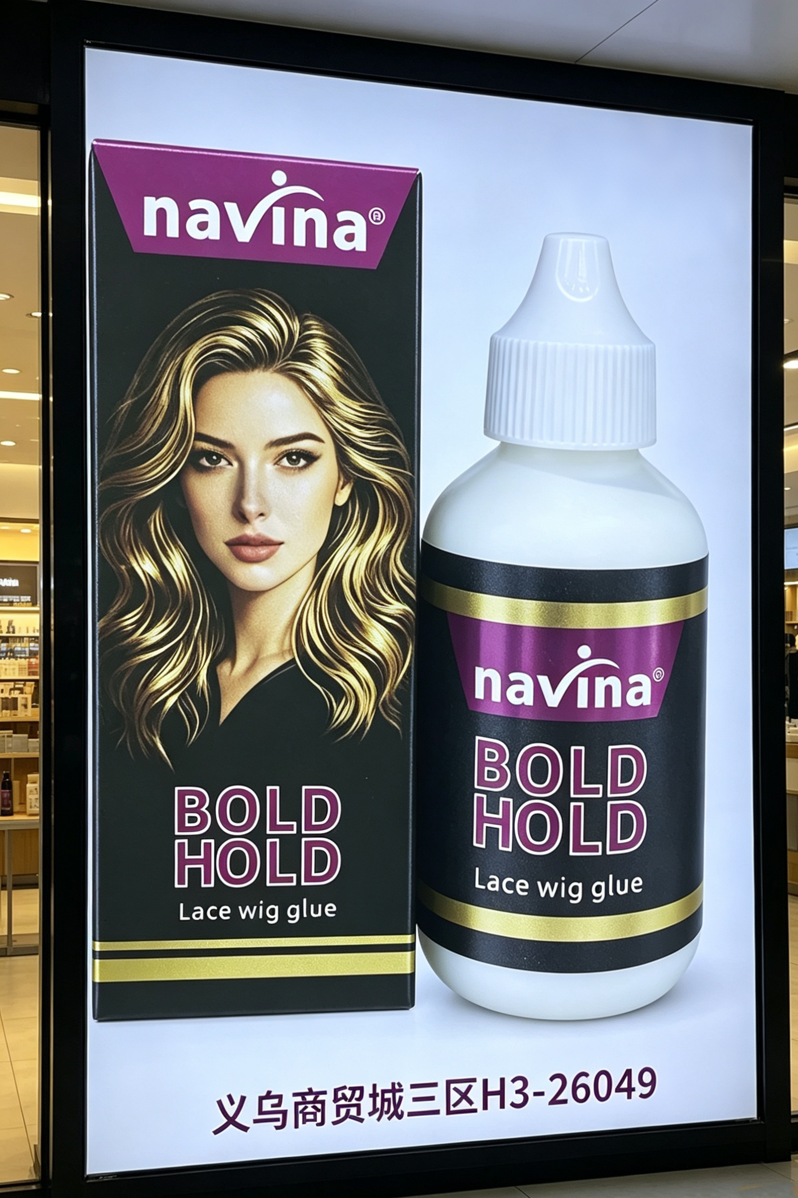 navina Yaviya lace wig Glue box set is waterproof, sweat-proof and firm detail image 4