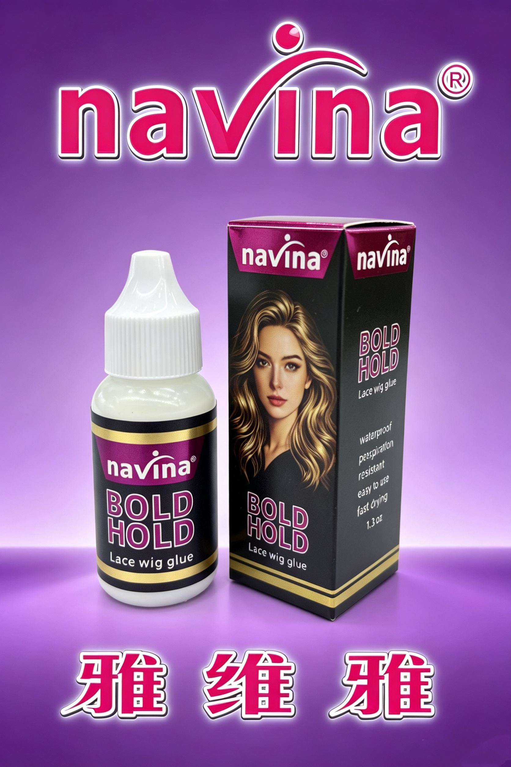 navina Yaviya lace wig Glue box set is waterproof, sweat-proof and firm detail image 6