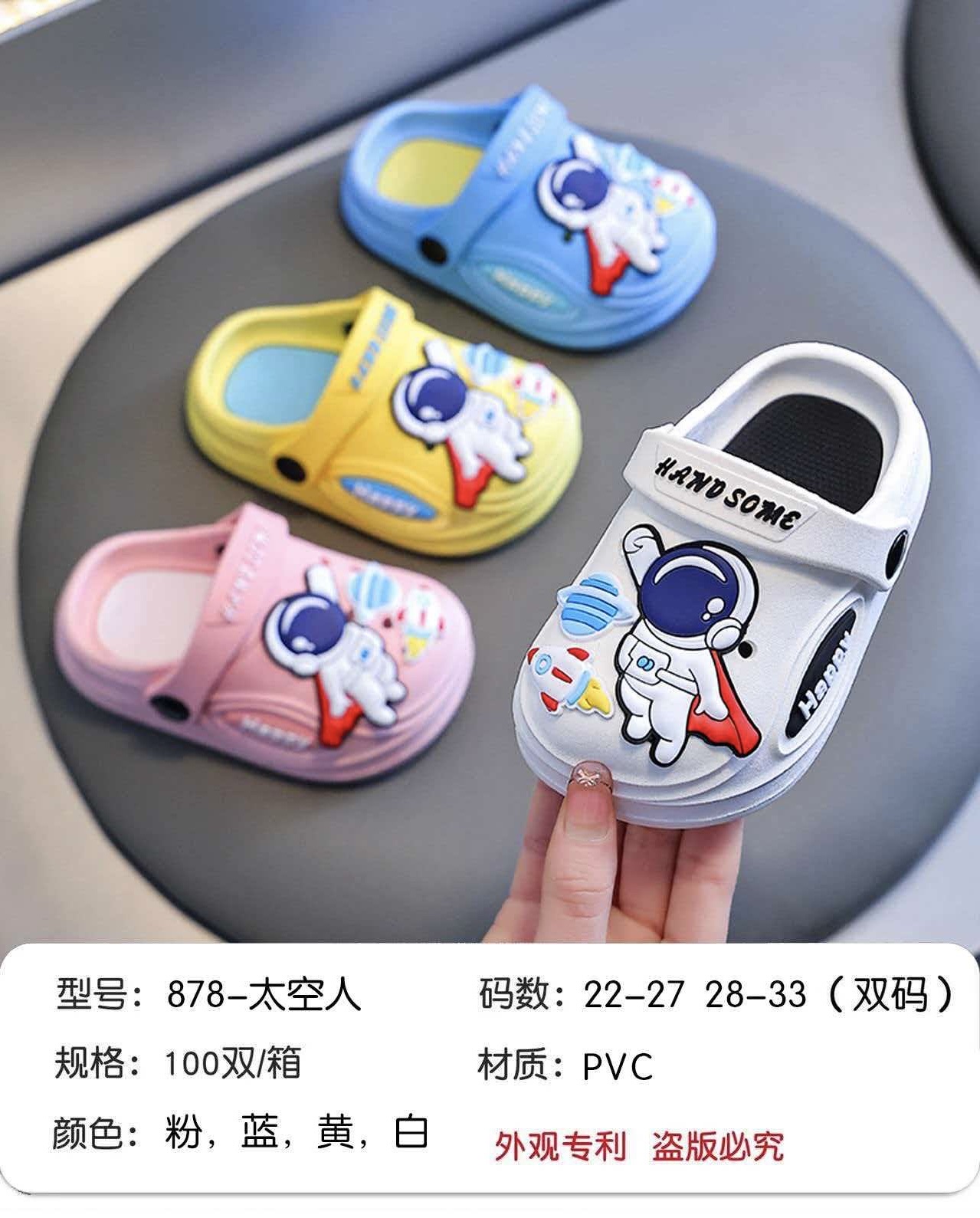 卡通宇航员图案儿童洞洞鞋鞋