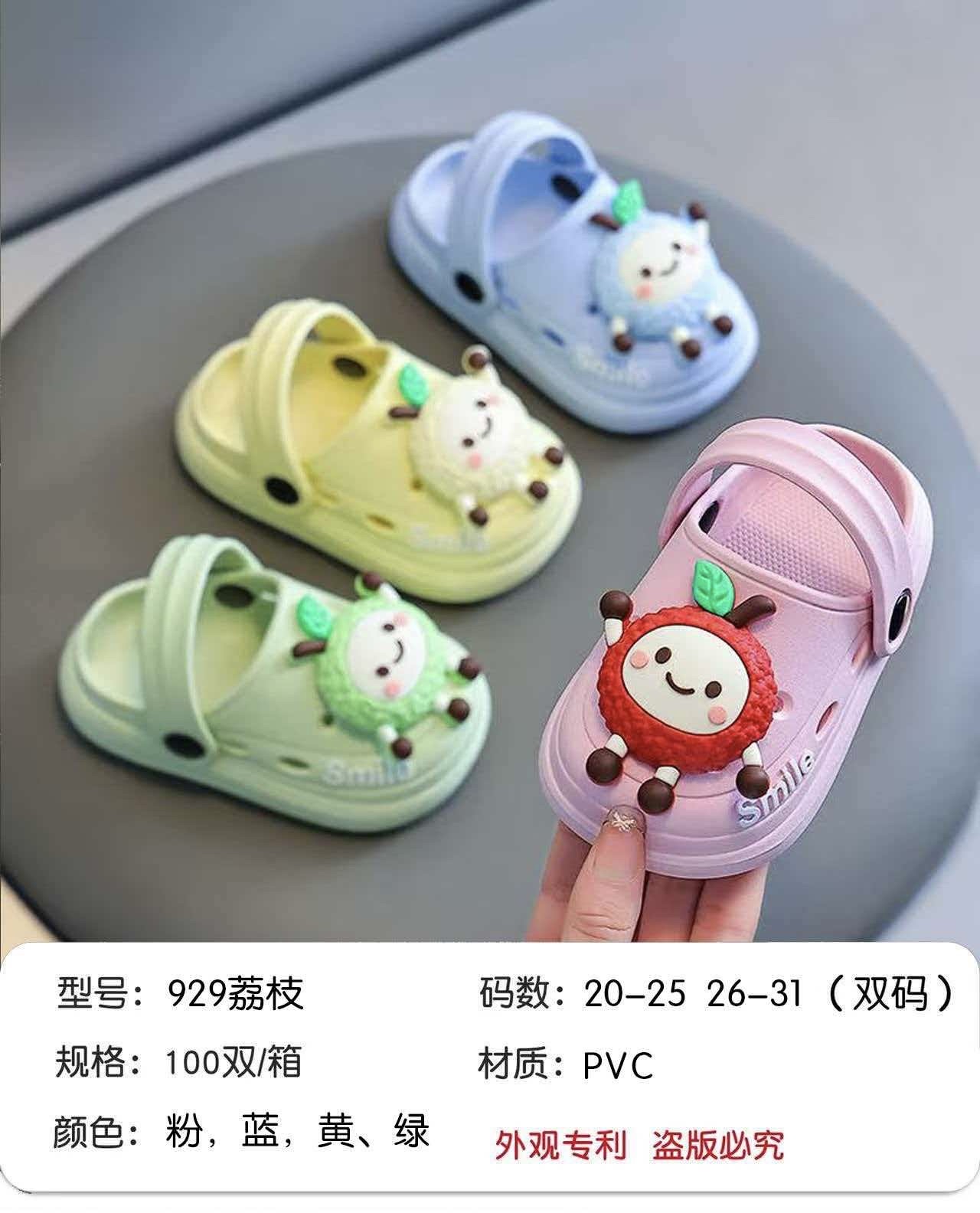可爱卡通造型儿童洞洞鞋 透气防滑轻便夏款