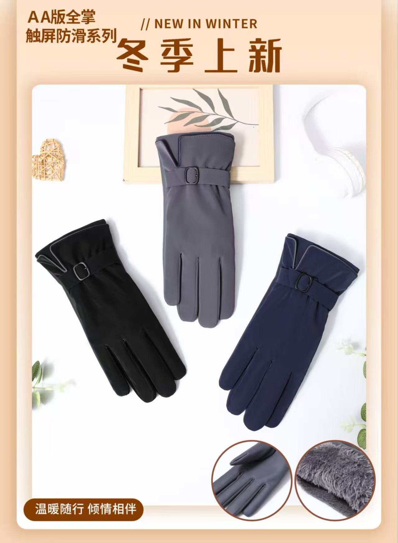 New winter touch-screen anti-slip long-sleeved gloves in black, gray and dark blue with a plush inner buckle design Application Scenario