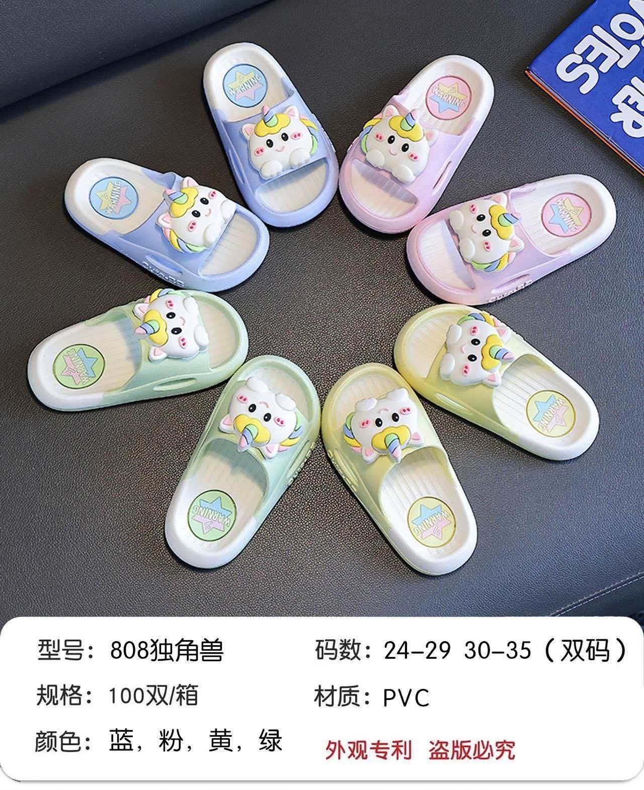可爱卡通独角兽拖鞋 女士居家保暖塑料拖鞋