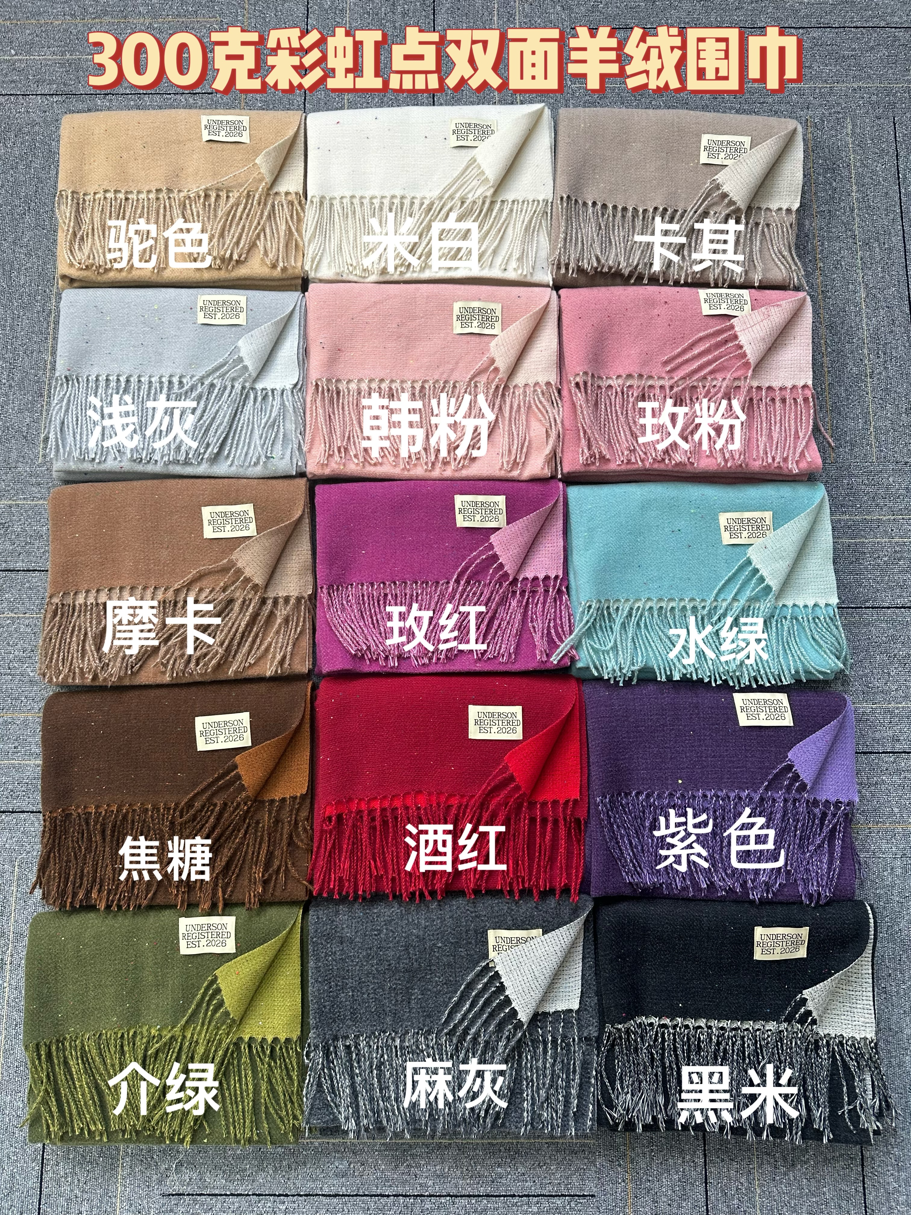 A 300-gram double-sided faux cashmere scarf with colorful dots