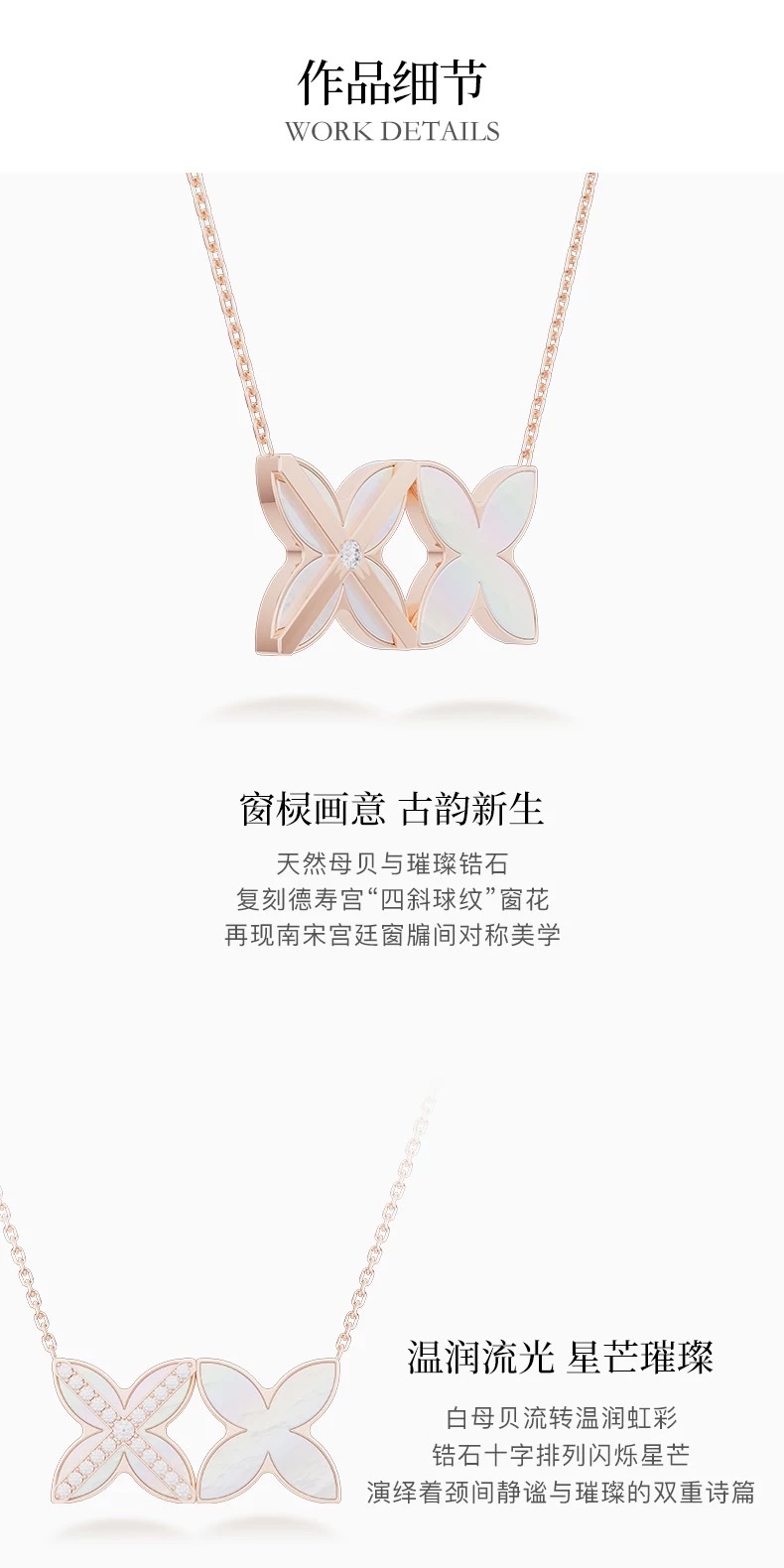 NOLYN Deoksugung Collaboration Double Window Flower Jewelry Gift Box White Mother-of-Pearl Necklace Stud Set for double-sided wearing detail image 4
