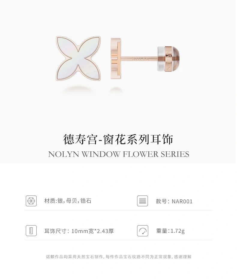 NOLYN Deoksugung Collaboration Double Window Flower Jewelry Gift Box White Mother-of-Pearl Necklace Stud Set for double-sided wearing detail image 6