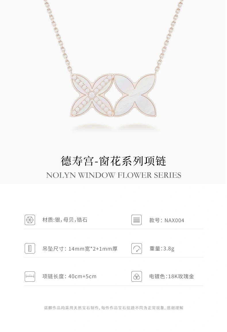 NOLYN Deoksugung Collaboration Double Window Flower Jewelry Gift Box White Mother-of-Pearl Necklace Stud Set for double-sided wearing detail image 3