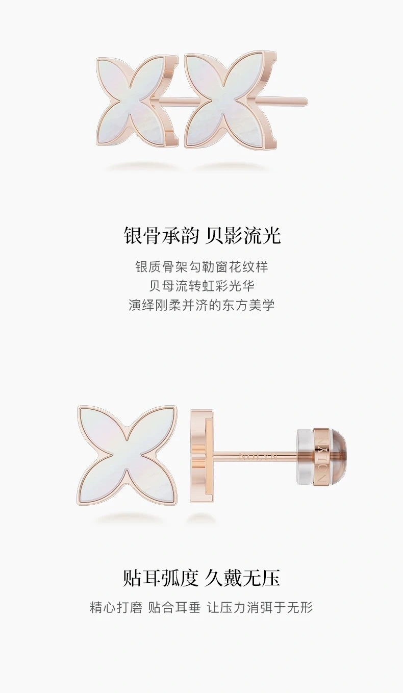 NOLYN Deoksugung Collaboration Double Window Flower Jewelry Gift Box White Mother-of-Pearl Necklace Stud Set for double-sided wearing detail image 8