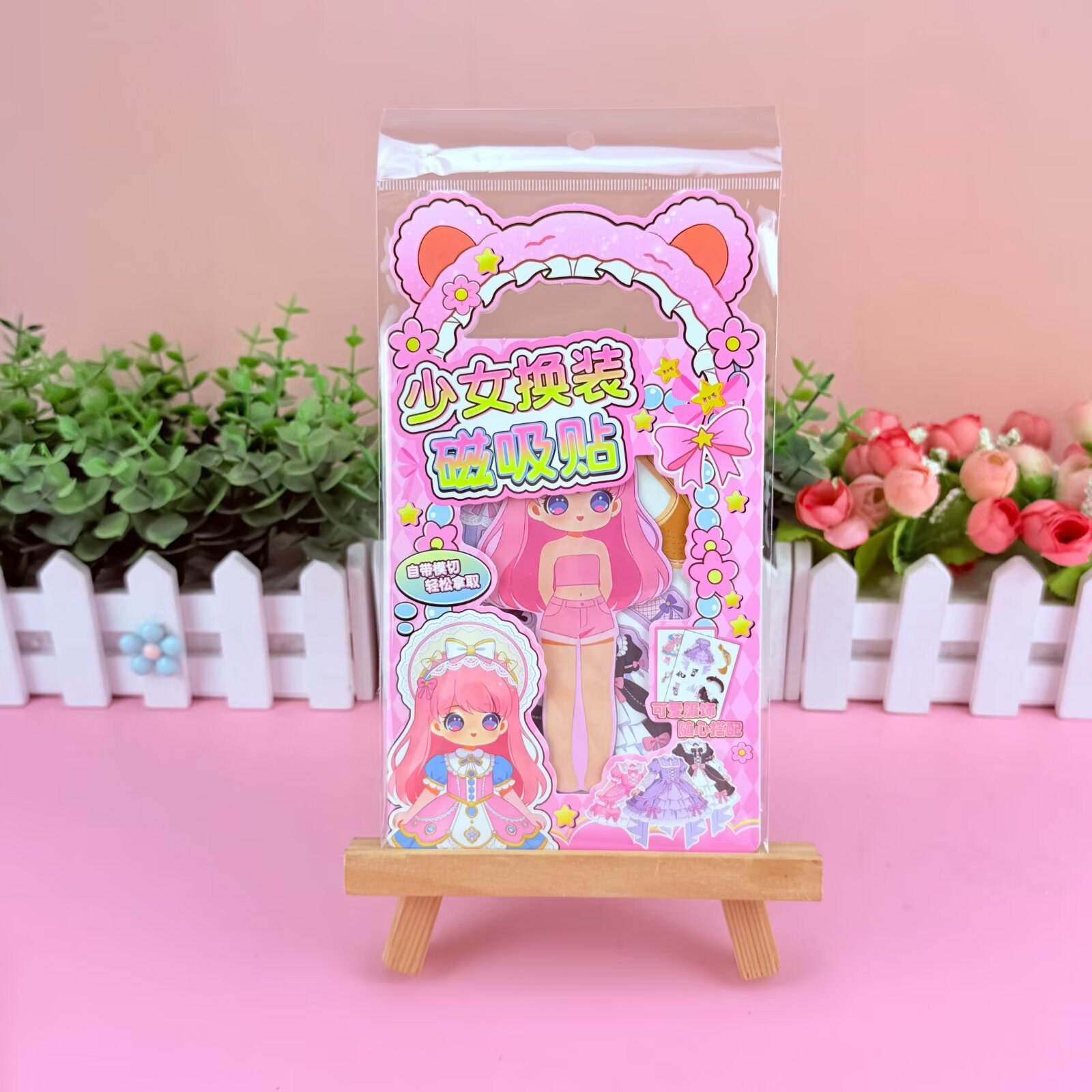 A cartoon girl changes into a magnetic sticker pocket portable magnetic quiet book. A girl changes into a magnetic quiet book pic 7