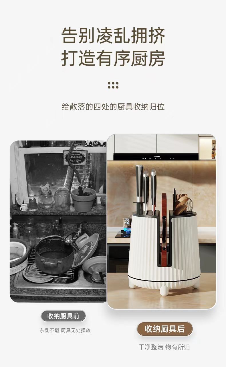 Kitchen storage rack, multi-functional storage rack, knife and chopping board rack, household kitchenware storage wonder, no need for drilling, mobile detail image 8