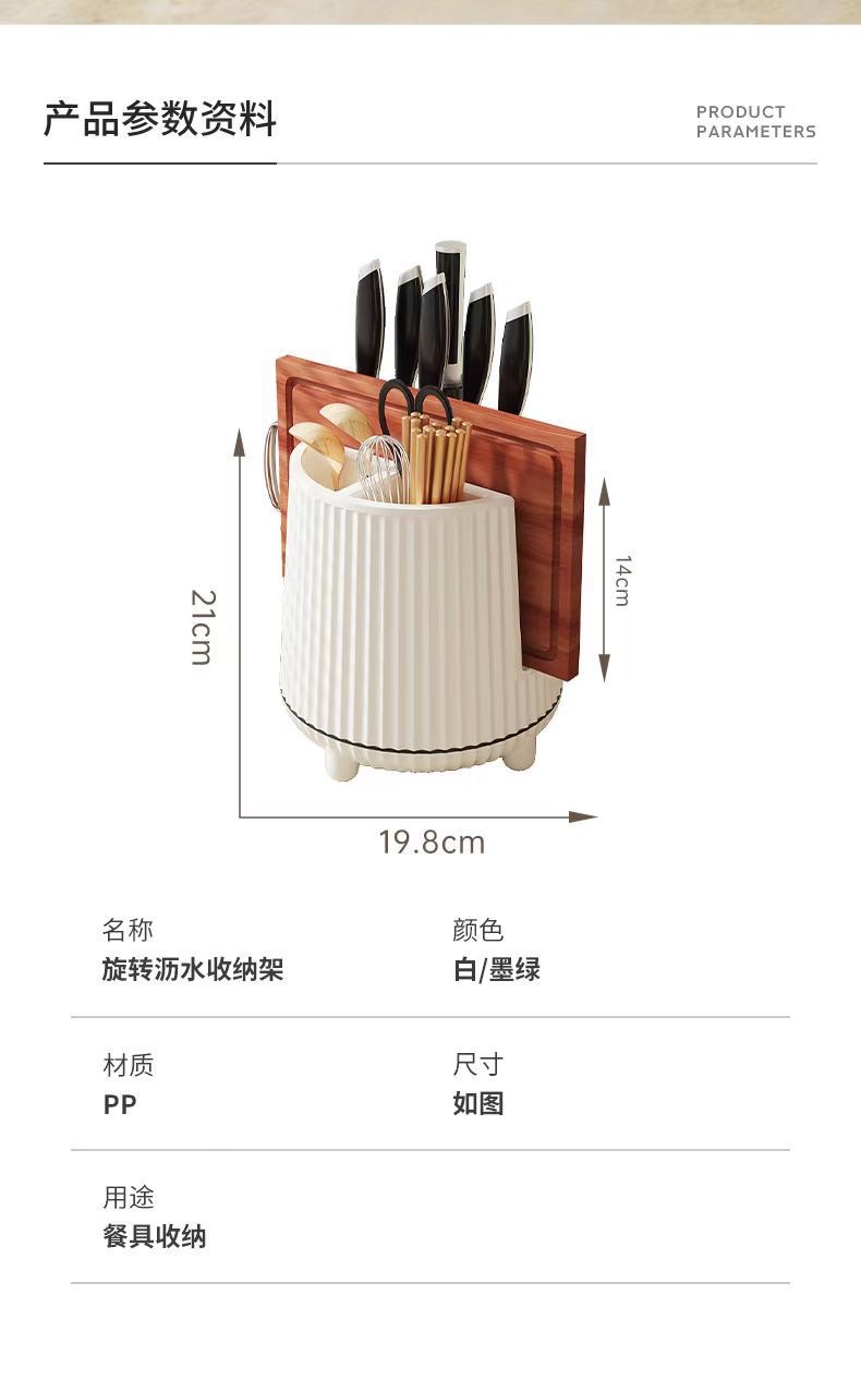 Kitchen storage rack, multi-functional storage rack, knife and chopping board rack, household kitchenware storage wonder, no need for drilling, mobile detail image 1