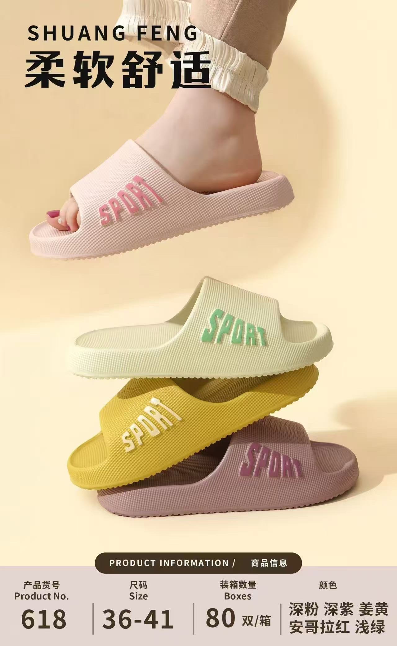 الأحذية المنزلية اللينة والمريحة، ذات نفس التكلفة، من أجل منع الهواء من القاع الناعم Item Picture