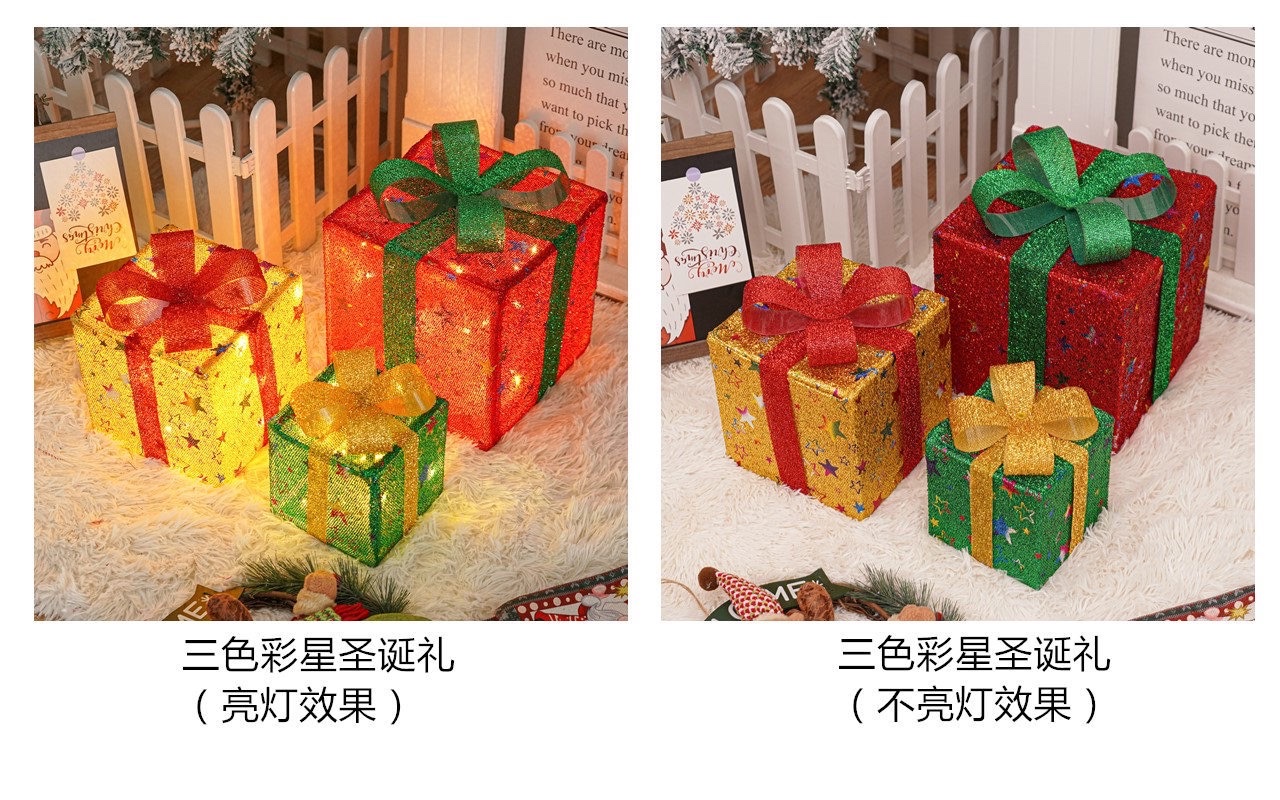 Three-piece foldable Christmas gift box set, Christmas birthday party decoration, room setting, atmosphere setting, props, ornaments, lights detail image 8