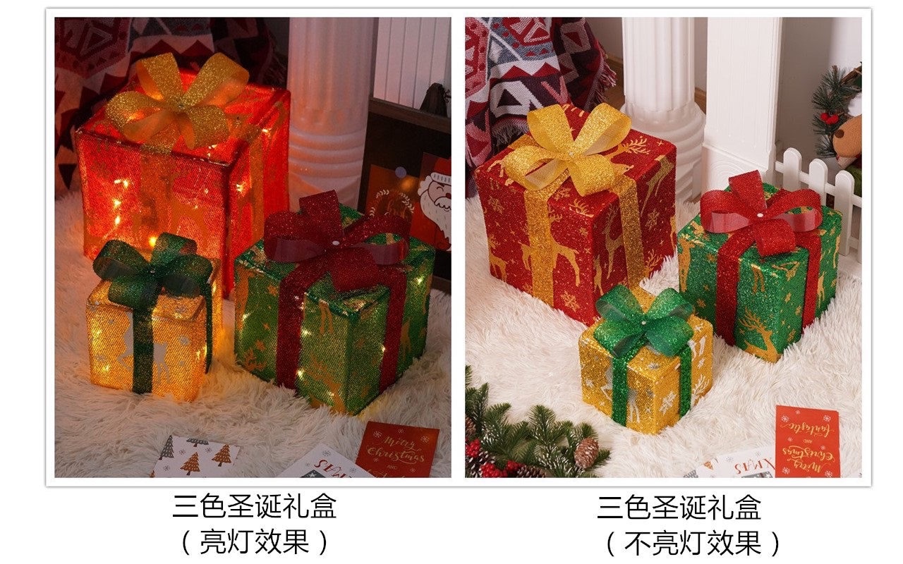 Three-piece foldable Christmas gift box set, Christmas birthday party decoration, room setting, atmosphere setting, props, ornaments, lights Specification image