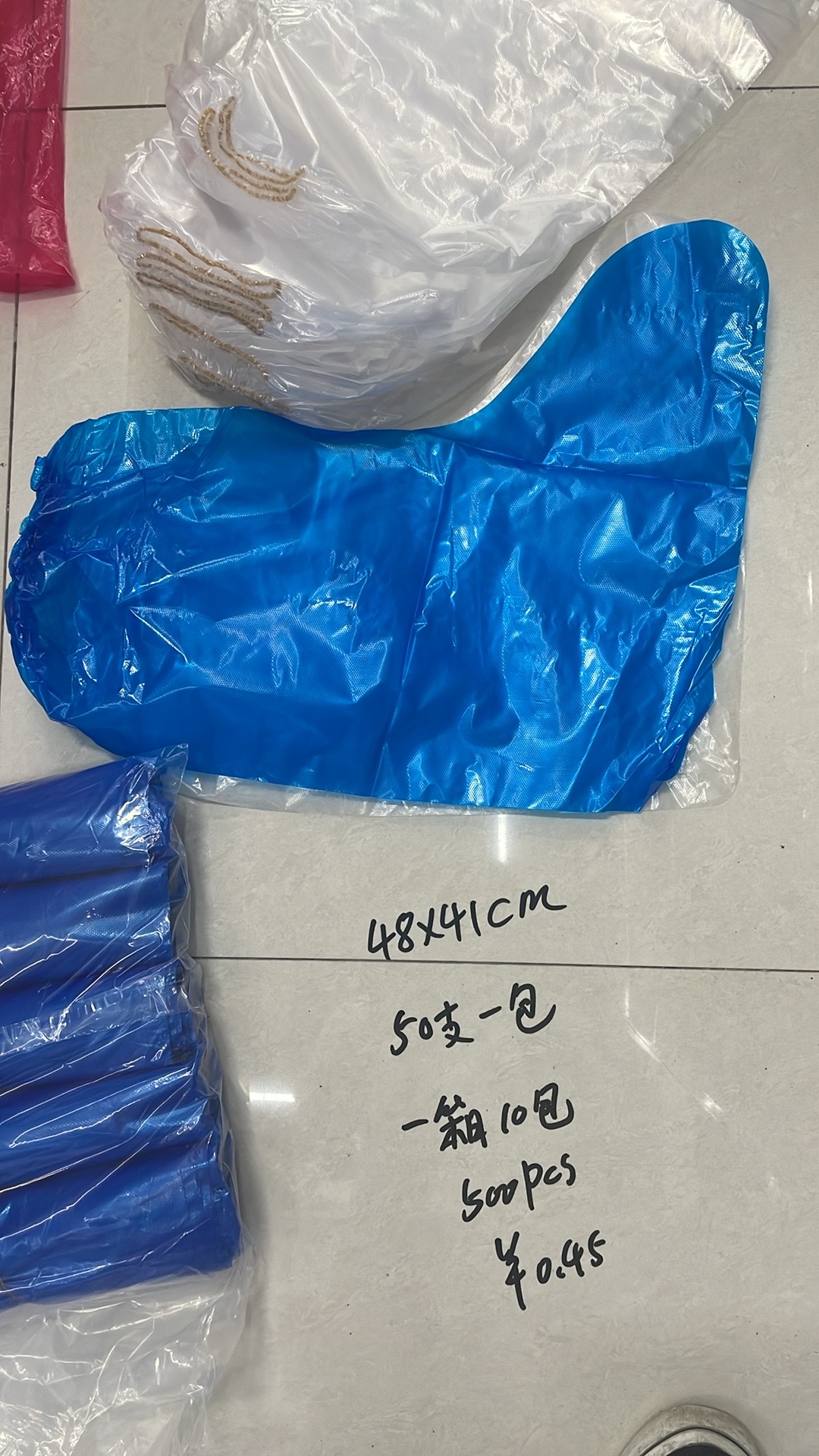 一次性长臂手套 挂脖手套 养殖手套 一次性鞋套