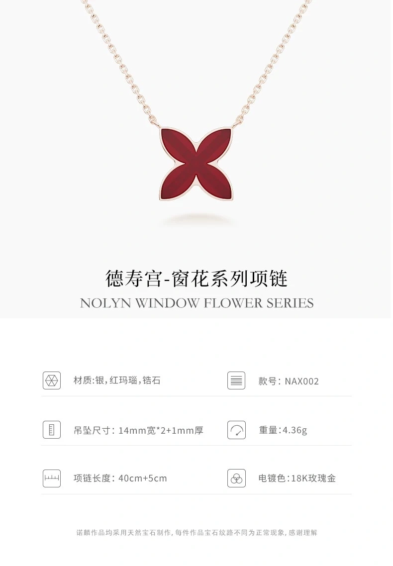 NOLYN Deoksugung Collaboration Window Flower Jewelry Gift Box, Necklace Stud Set, Red Agate Aromatherapy Gift Box detail image 4