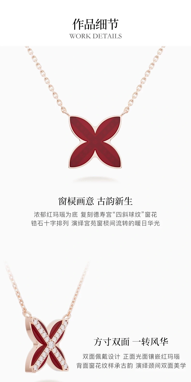 NOLYN Deoksugung Collaboration Window Flower Jewelry Gift Box, Necklace Stud Set, Red Agate Aromatherapy Gift Box detail image 5