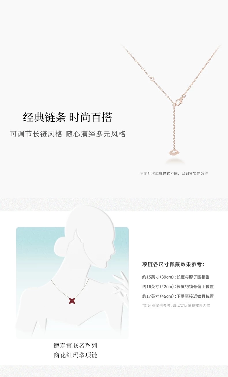 NOLYN Deoksugung Collaboration Window Flower Jewelry Gift Box, Necklace Stud Set, Red Agate Aromatherapy Gift Box detail image 6