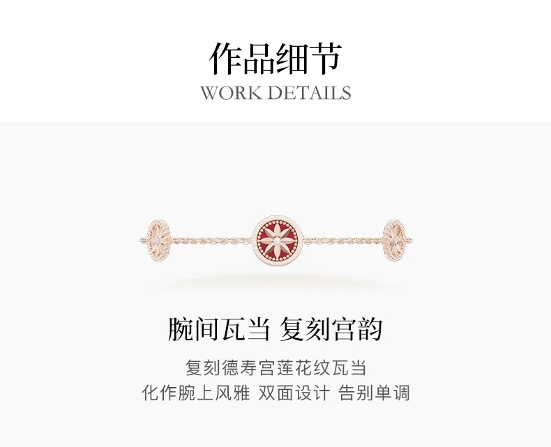 【520 Gift 】 NOLYN Deoksugung Co-branded Tile Jewelry Set, Red agate Necklace, bracelet, and scented candles detail image 8