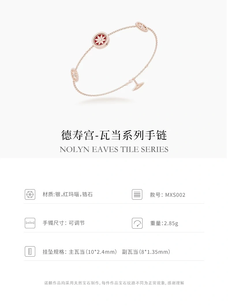 【520 Gift 】 NOLYN Deoksugung Co-branded Tile Jewelry Set, Red agate Necklace, bracelet, and scented candles detail image 7