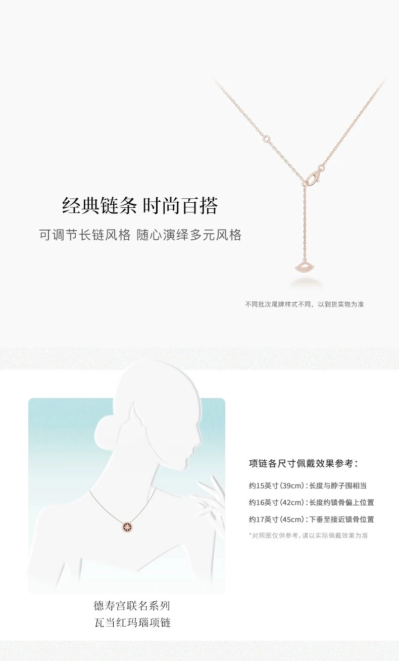 【520 Gift 】 NOLYN Deoksugung Co-branded Tile Jewelry Set, Red agate Necklace, bracelet, and scented candles detail image 6