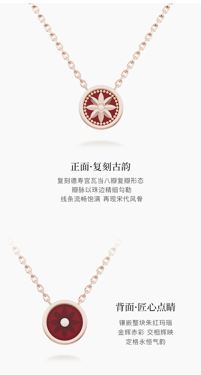 【520 Gift 】 NOLYN Deoksugung Co-branded Tile Jewelry Set, Red agate Necklace, bracelet, and scented candles detail image 5