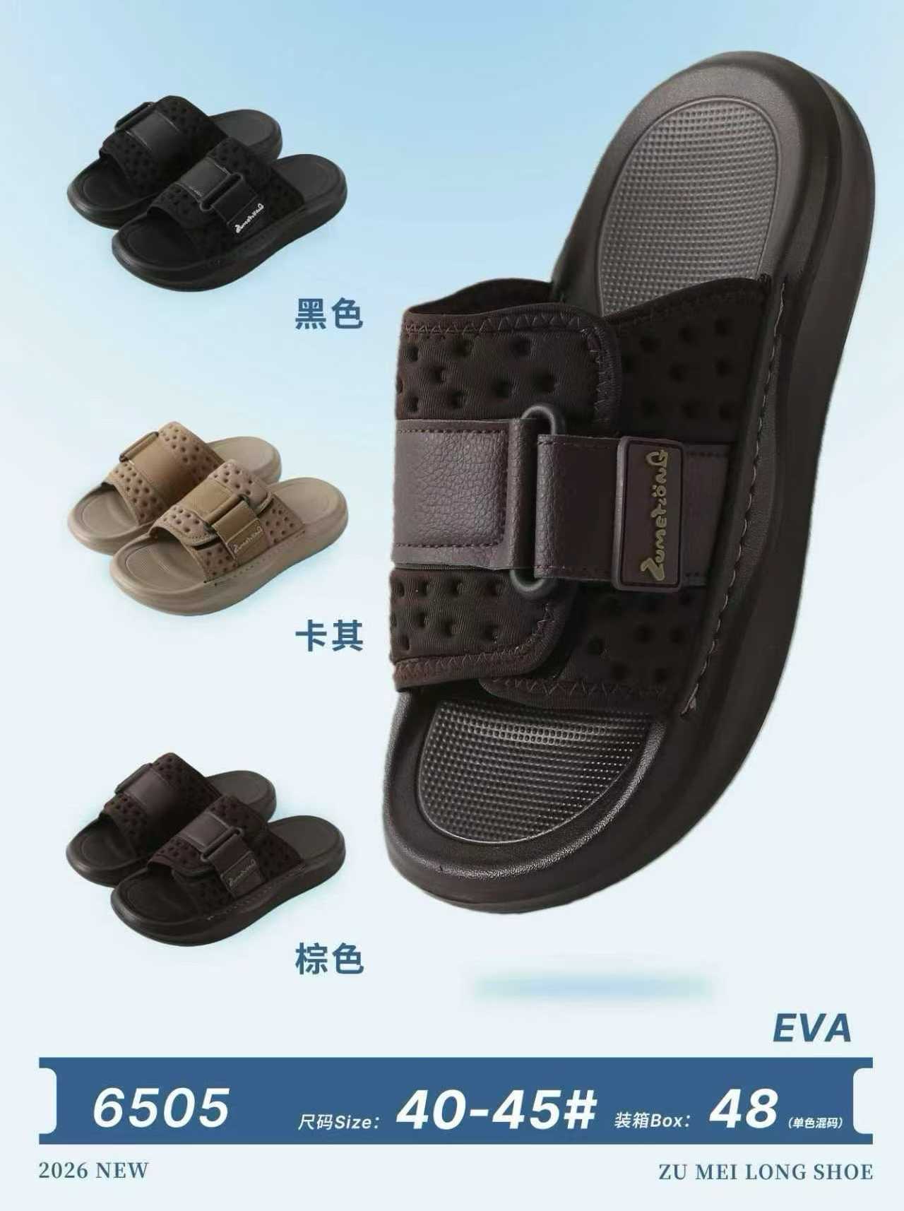 EVA slippers are available in black, khaki and brown. They are lightweight and anti-slip home beach slippers