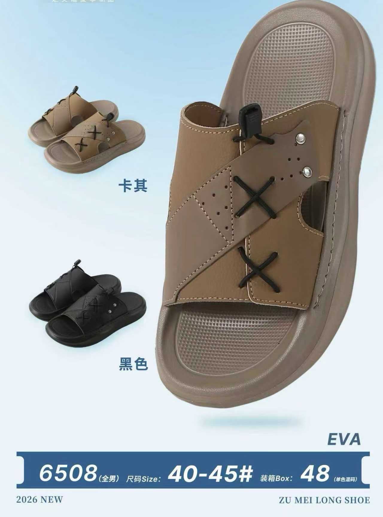 Khaki black EVA slippers 6508, unisex, anti-slip and lightweight for summer home use