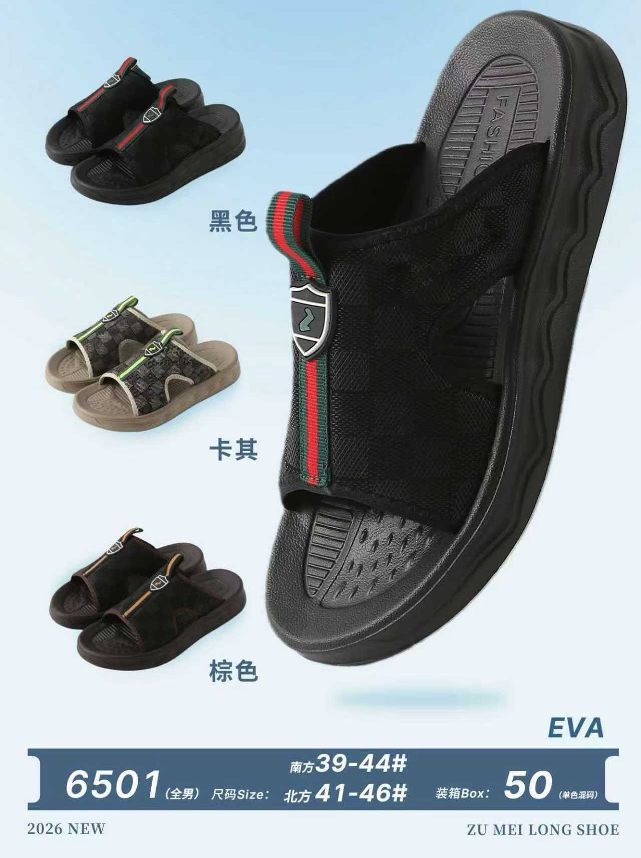 Nordic-style EVA soft-soled slippers for both men and women, bathroom anti-slip home slippers