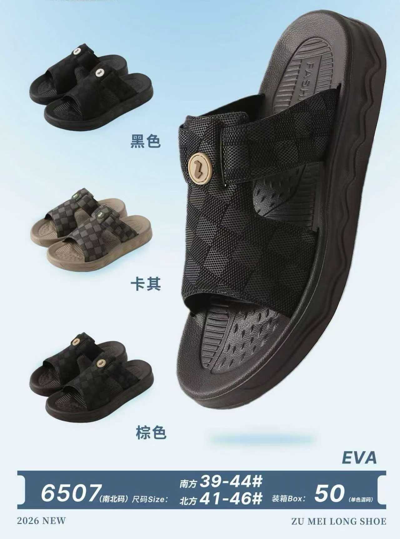 Summer breathable and casual cotton and linen anti-slip slippers for women