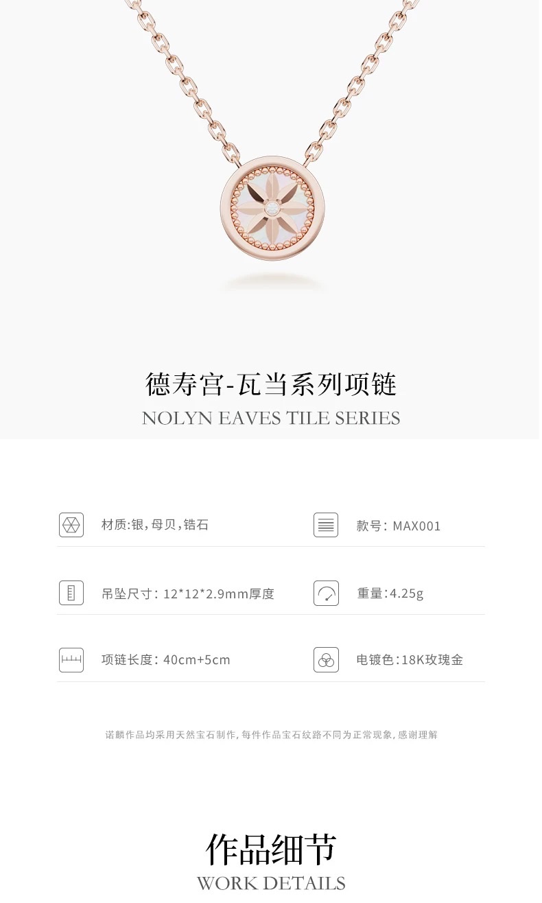 NOLYN Deoksugung co-branded tile jewelry set, necklace, bracelet, aromatherapy peripheral gift box, high-end for gifting detail image 4