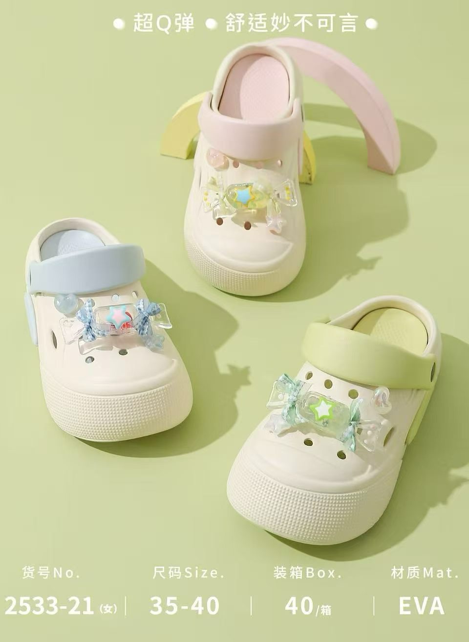 Cute decorated children's crocs, breathable and anti-slip summer sandals