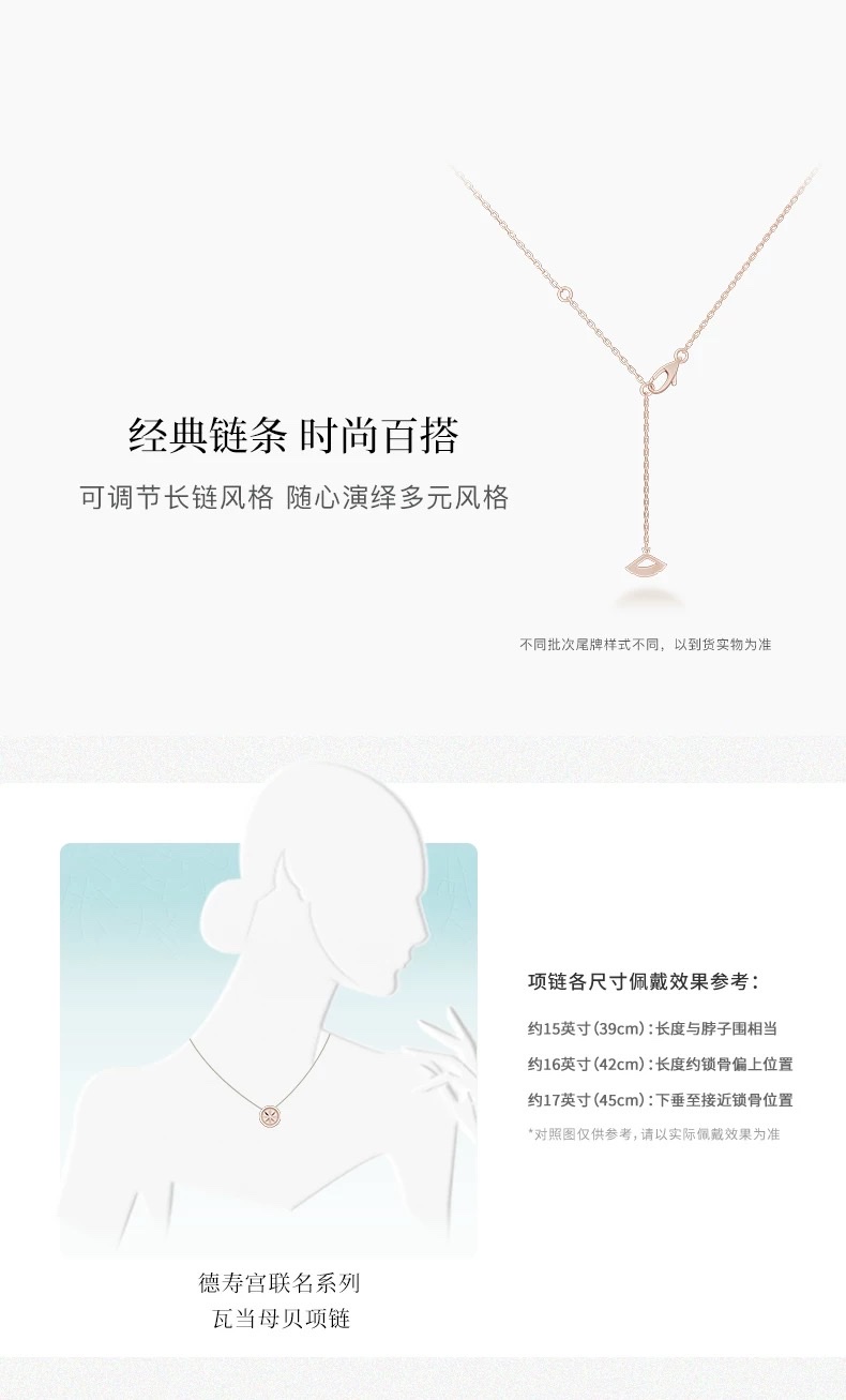 NOLYN Deoksugung co-branded tile jewelry set, necklace, bracelet, aromatherapy peripheral gift box, high-end for gifting detail image 6